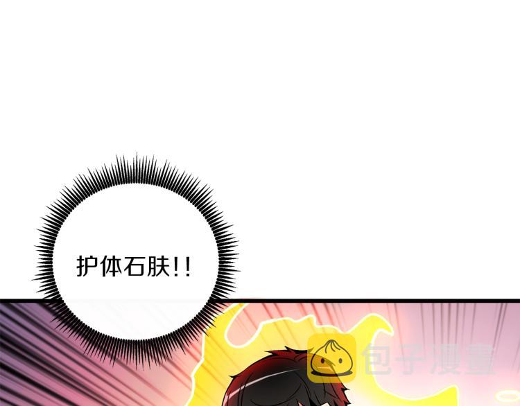 第93话 雷神降世145