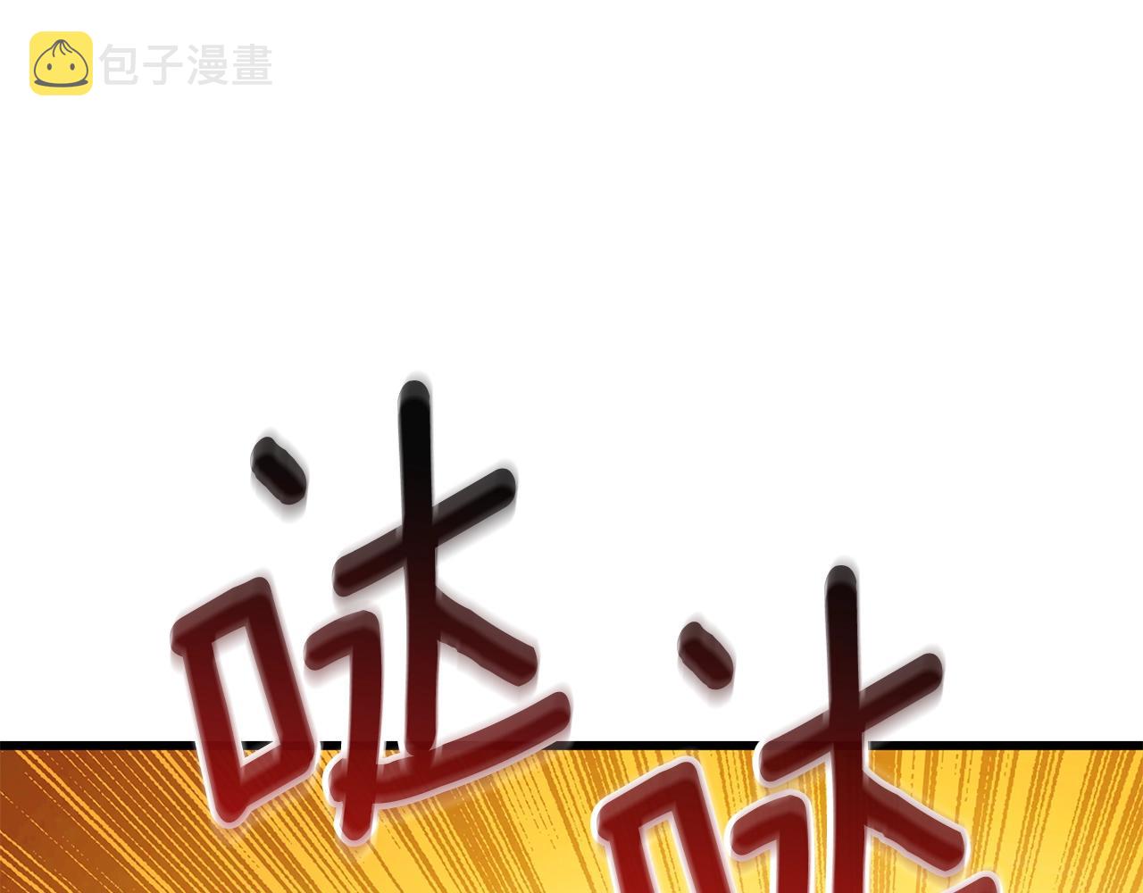 第22话 龙感119