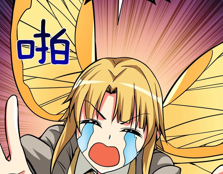 第92话 无限地狱175