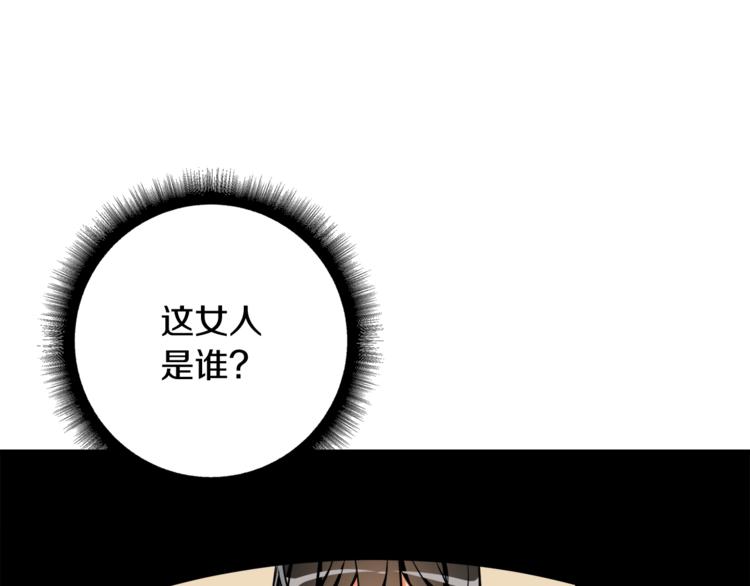 第78话 转职破坏者132