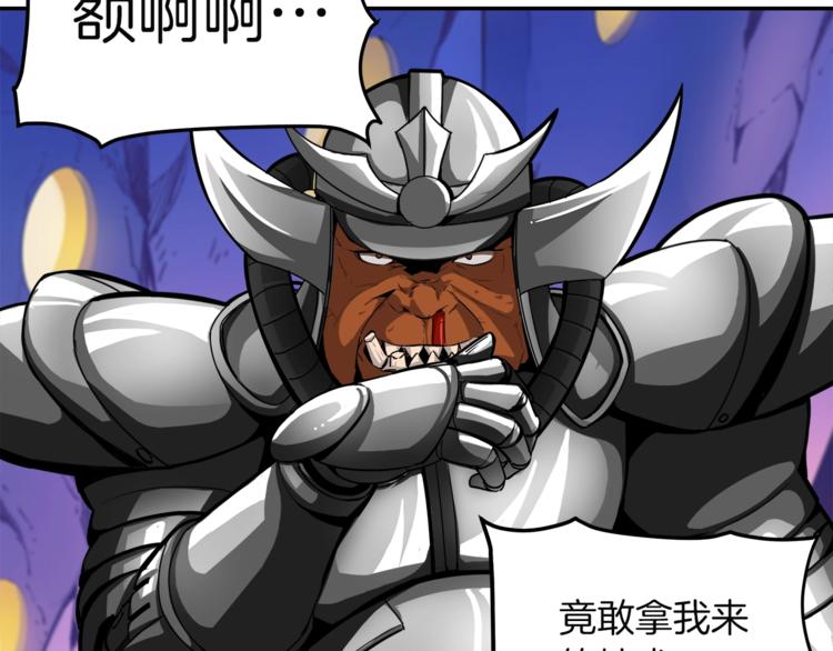 第32话 扩张的地下城31