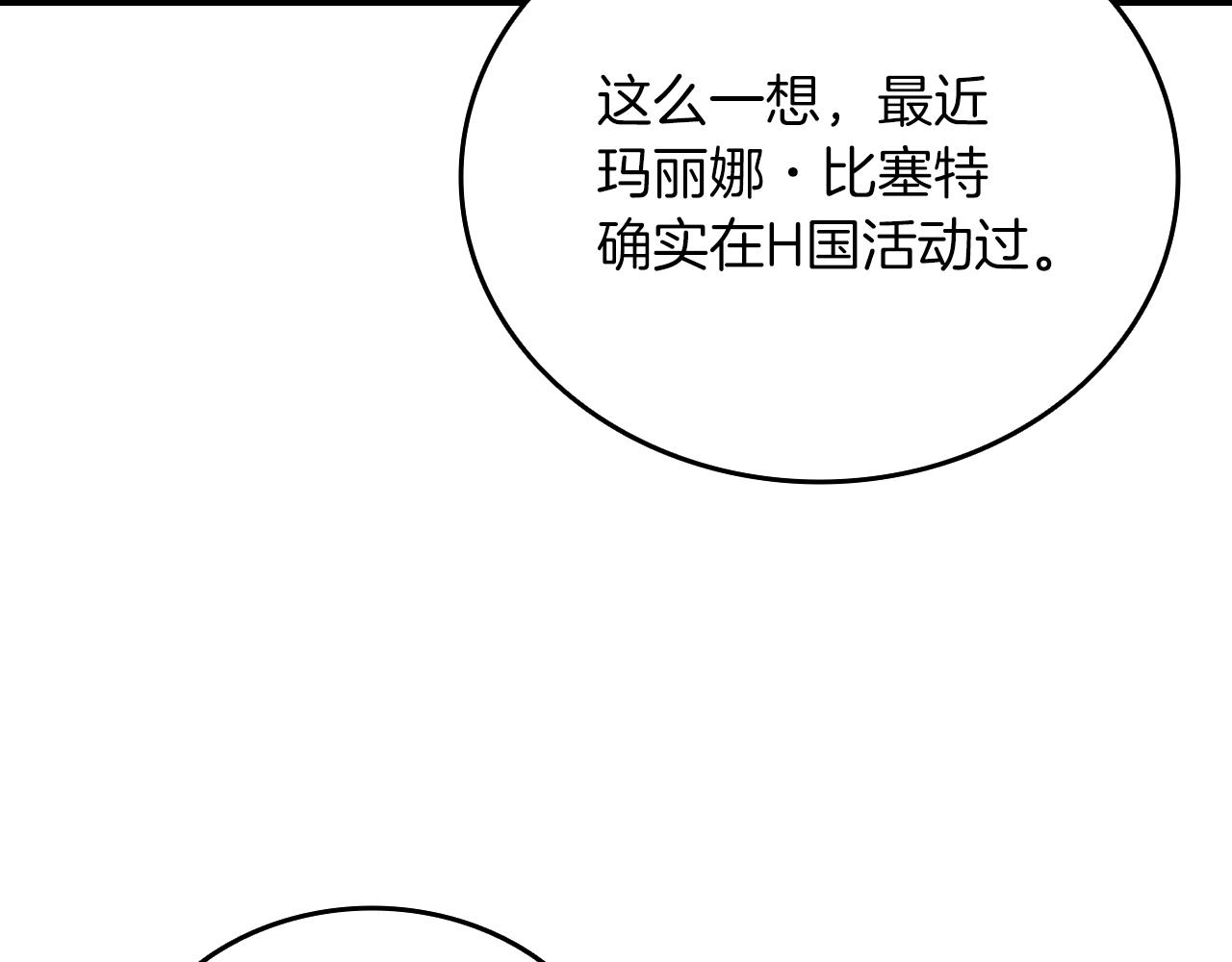 第113话 争风吃醋65
