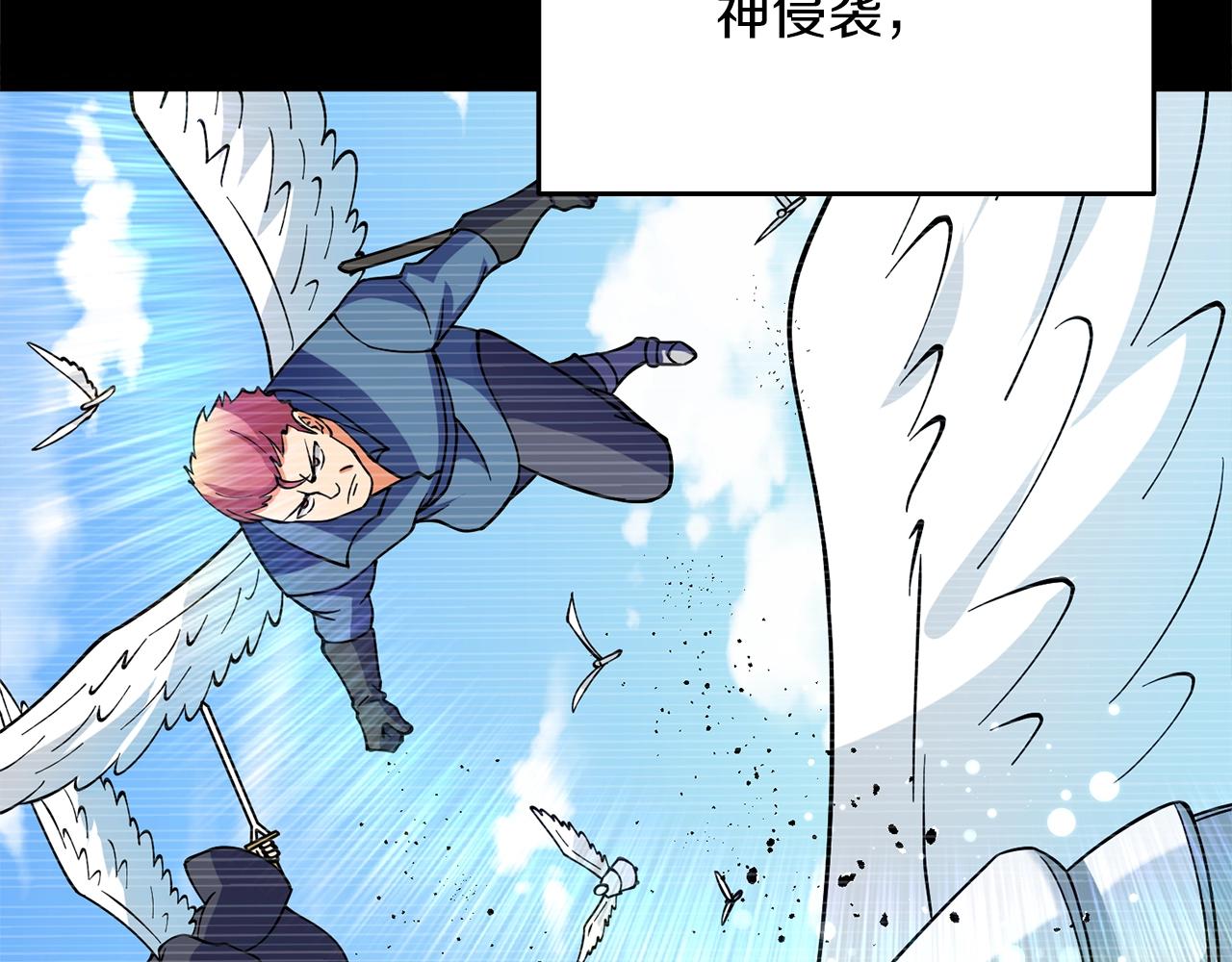 第44话 隐身221