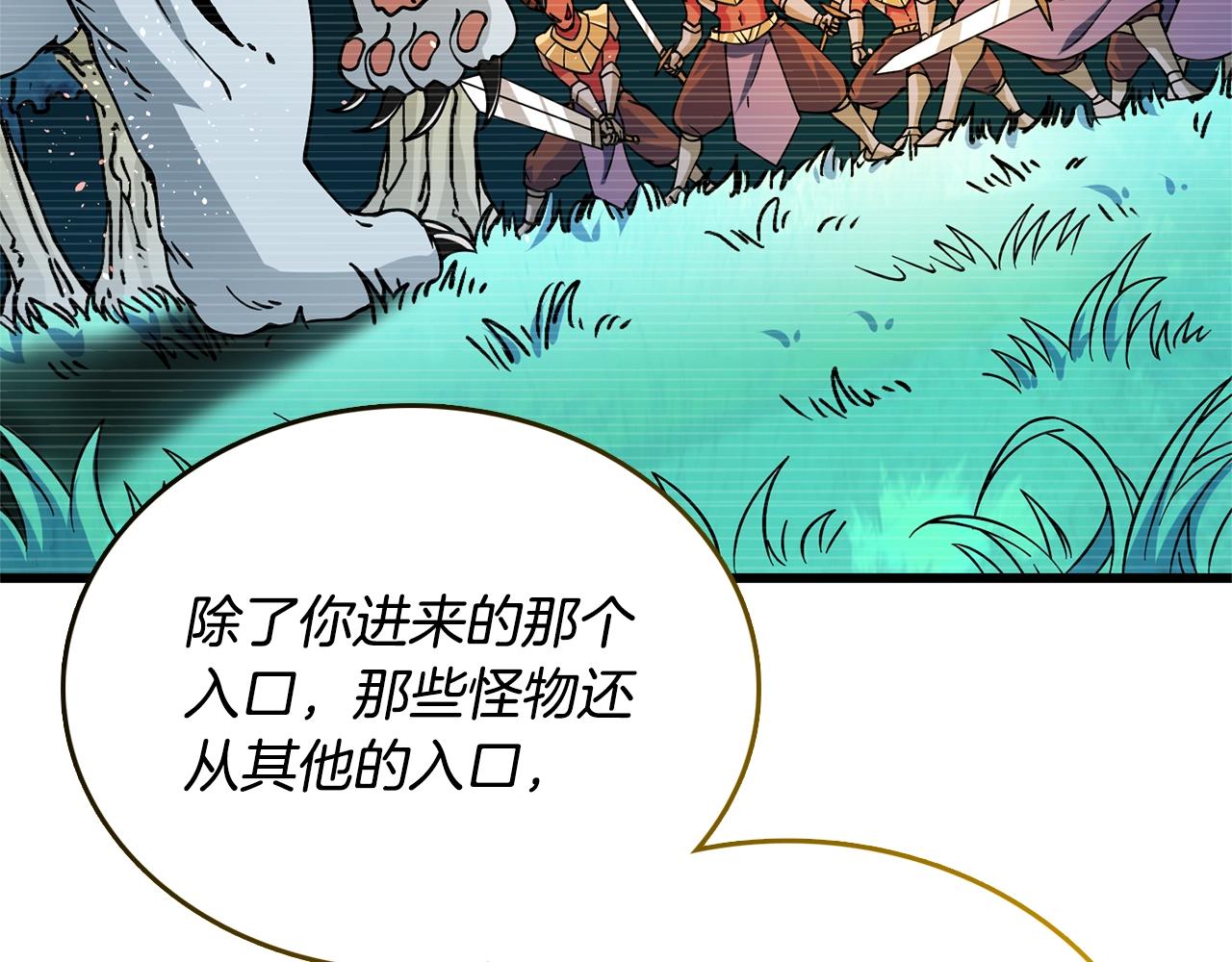 第51话 合作82