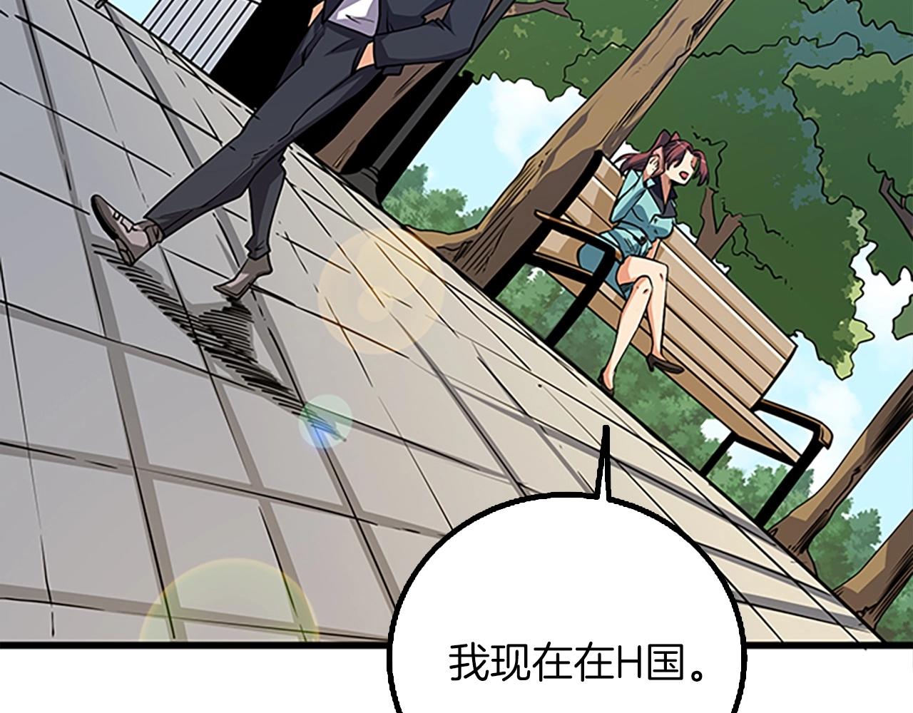 第8话 单身宣言110