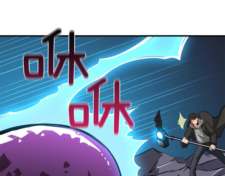 第93话 雷神降世76