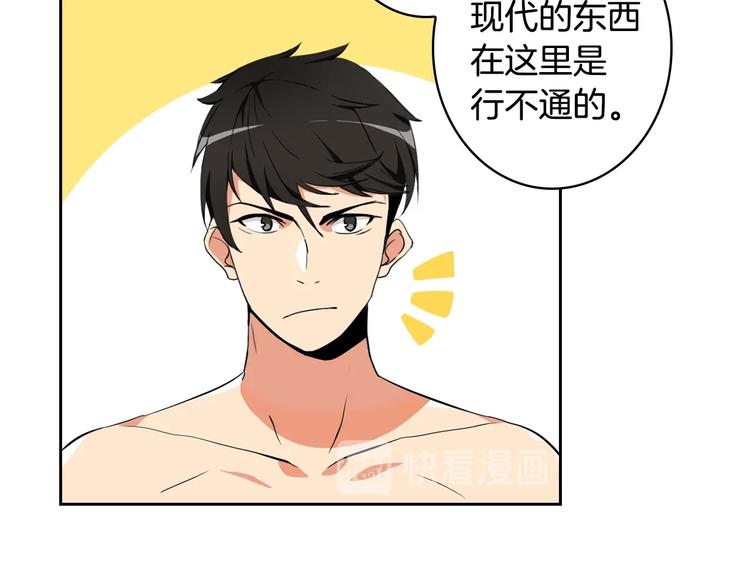 第7话 丧心病狂的领赏35