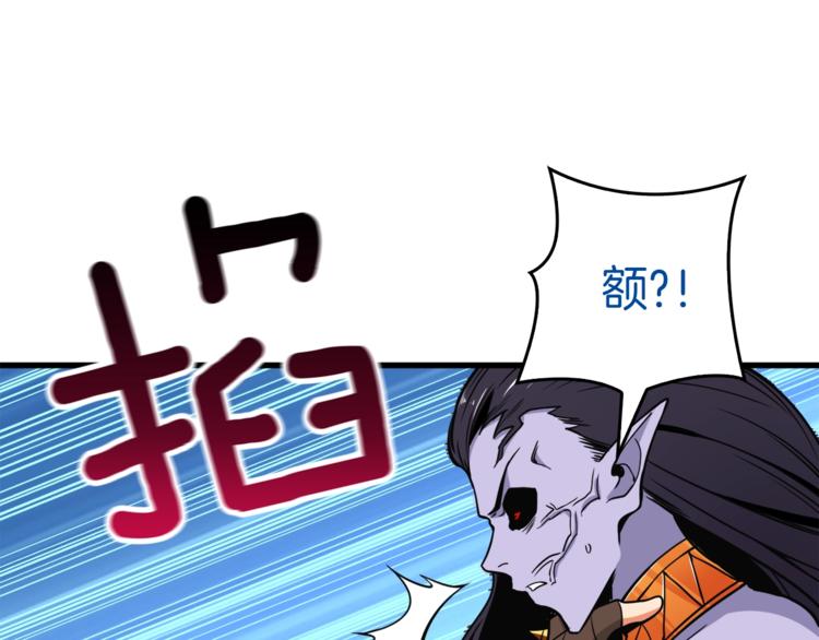 第70话 套路我熟！111