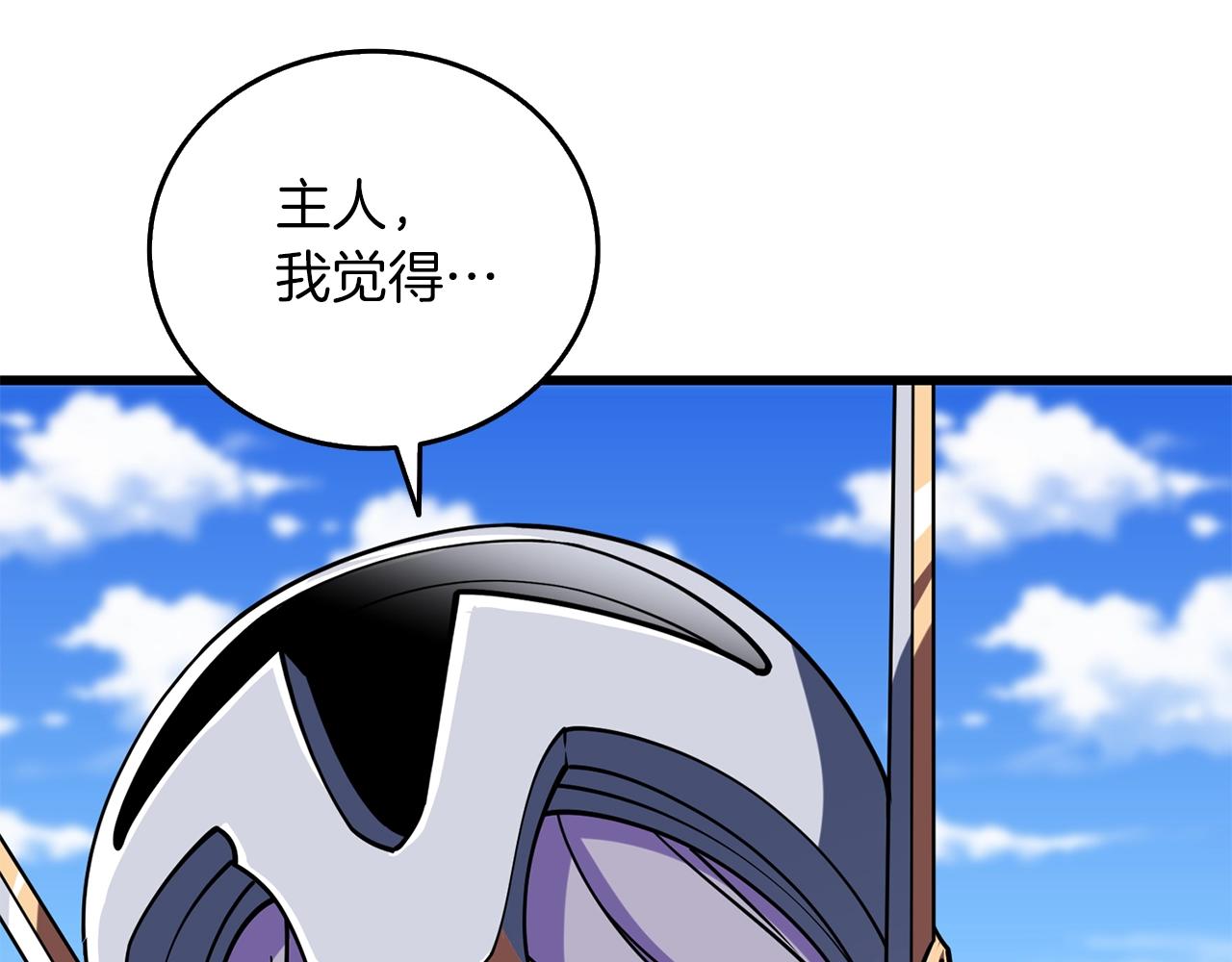 第41话 海底神殿61