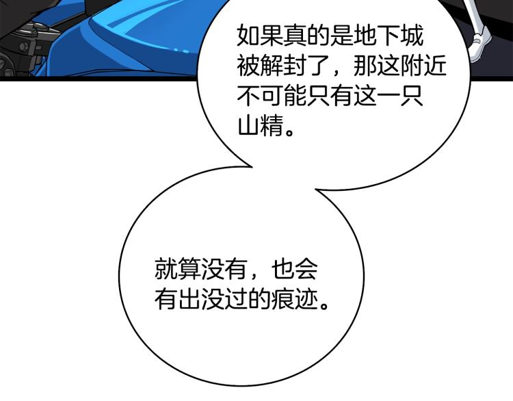 第100话 全新时代27