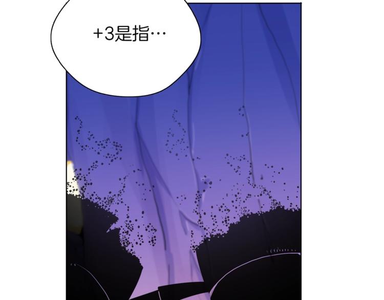 第15话 相信的力量49