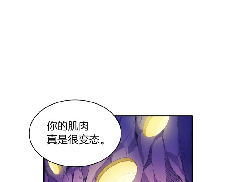 第16话 毒气来袭！14