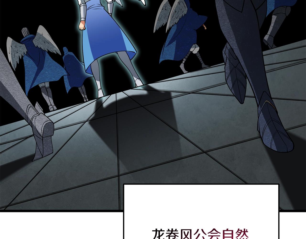 第37话 新航线157