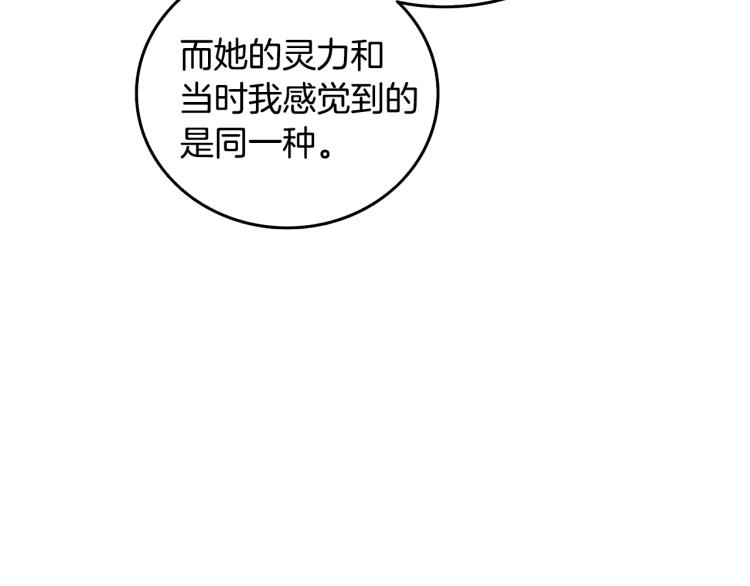 第105话 双锤舞动203