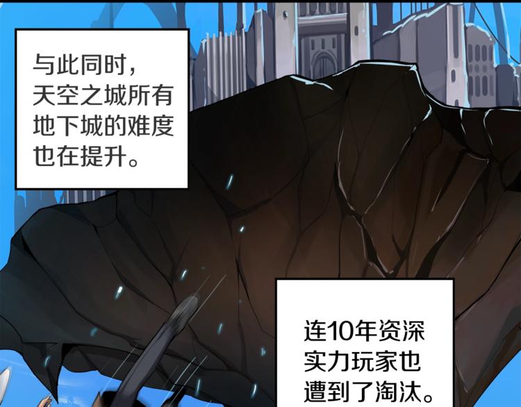 第34话 物理刷本最为致命35