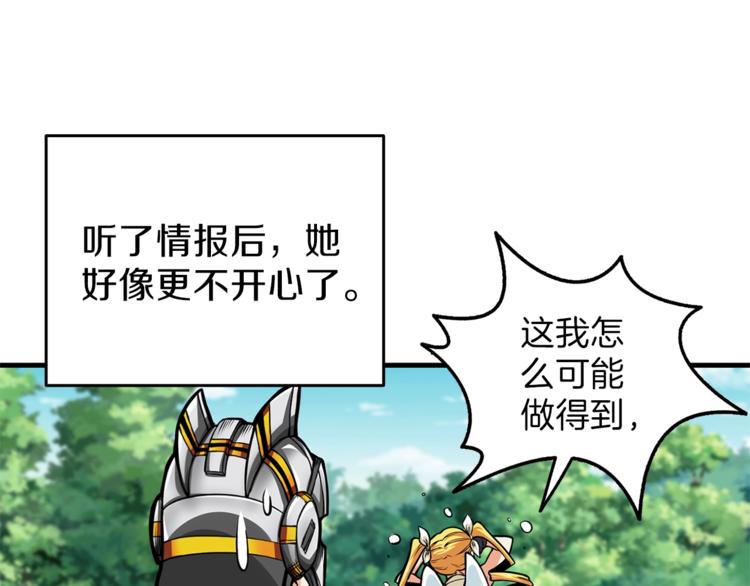 第57话 我不吃你这一套100