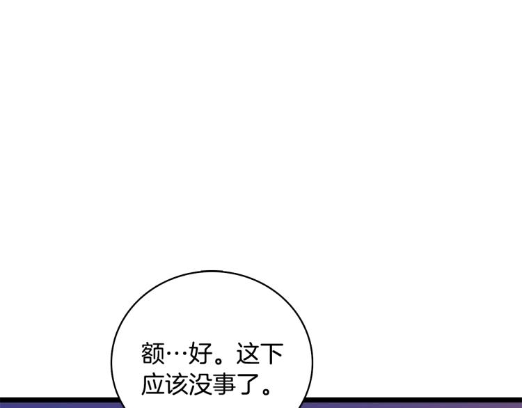 第100话 全新时代61