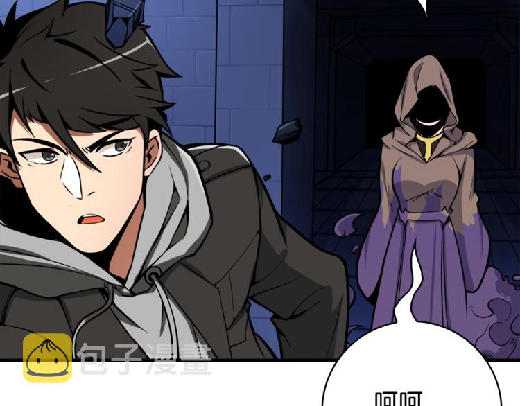 第67话 尝尝我的大宝贝！60