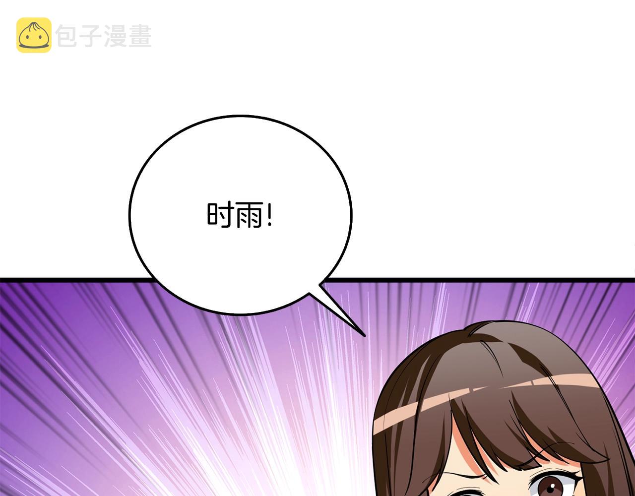 第39话 海战119
