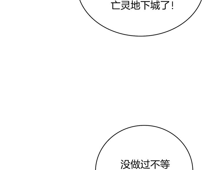 第69话 深渊里的凝视71