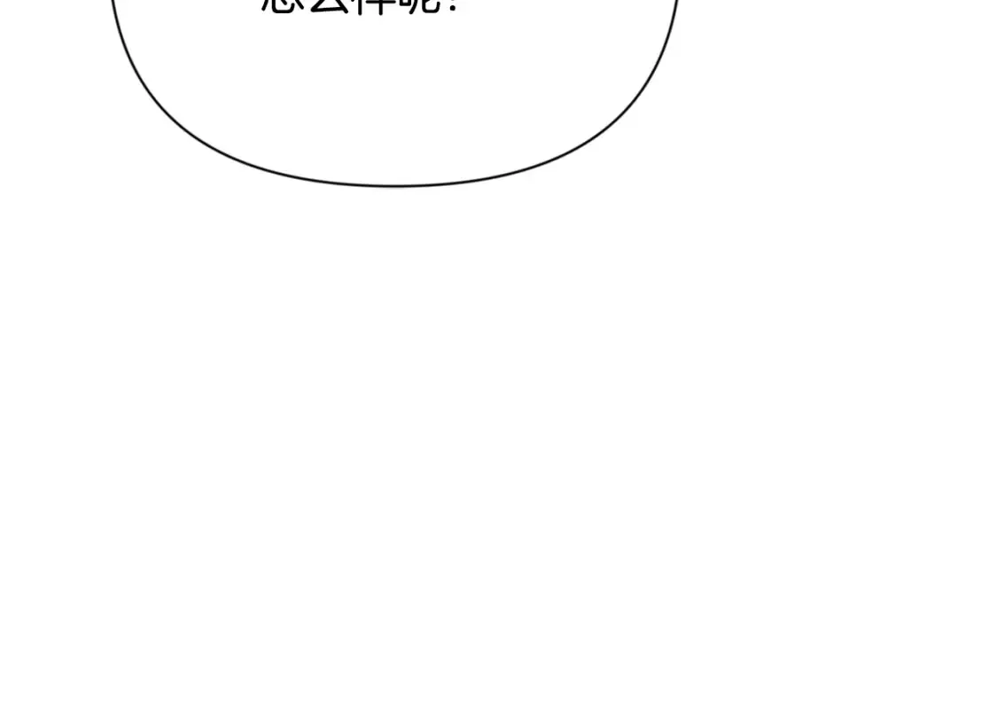 第5话 地下城boss怪35