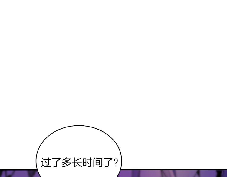 第98话 地球新纪元48