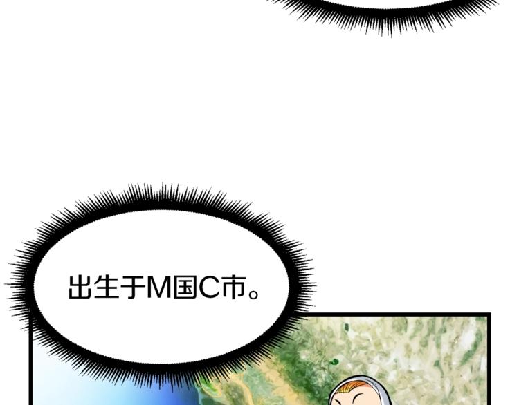 第56话 好快的枪！80