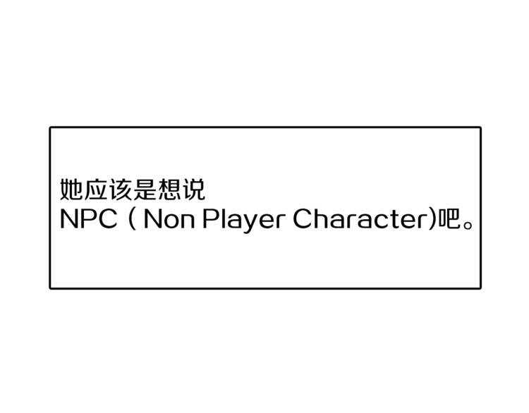 第43话 欢迎光临！勇士！67