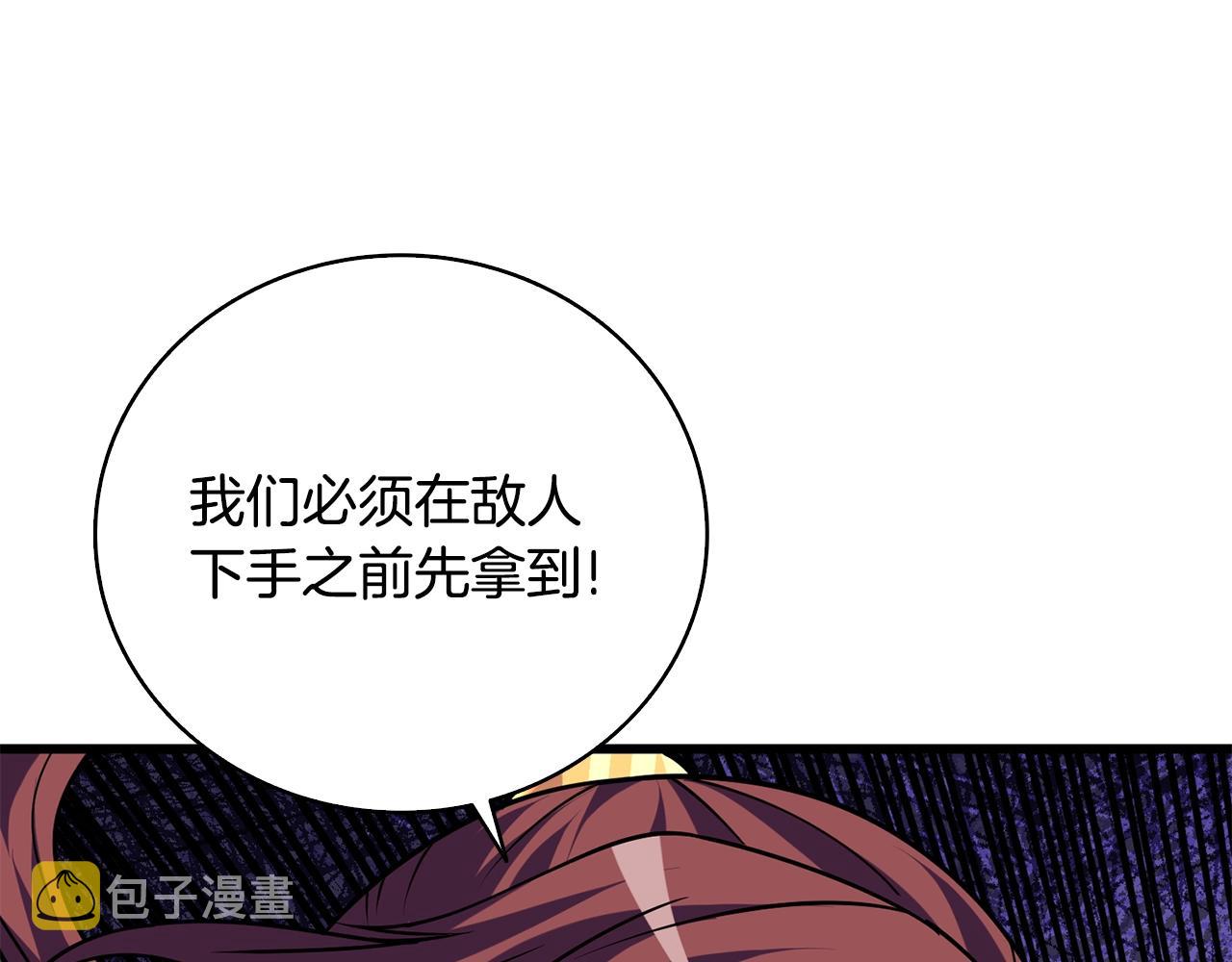 第107话 肇事式秒杀70