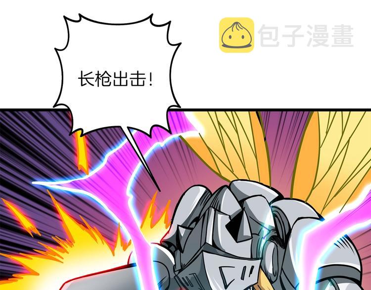 第91话 小小骑士52