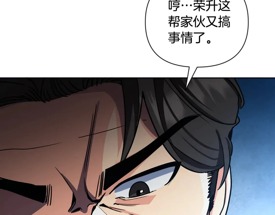 第12话 秘密空间162