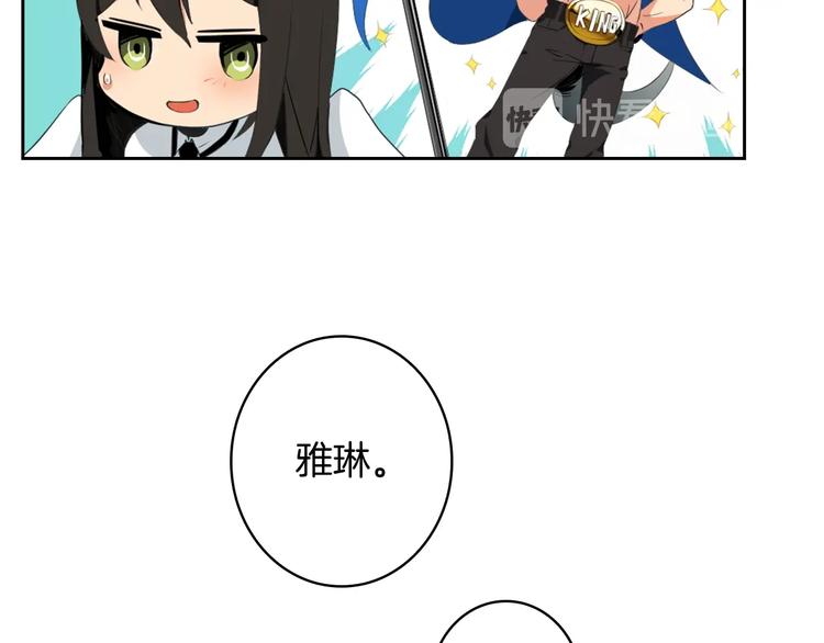 第7话 丧心病狂的领赏66