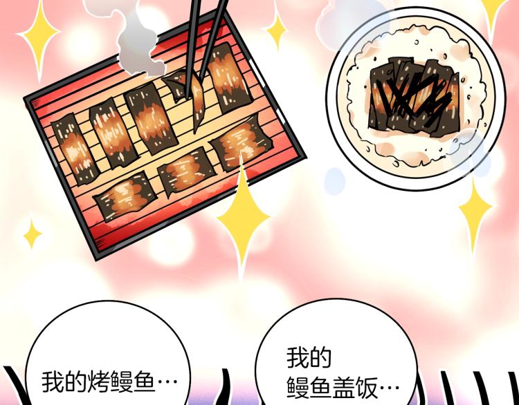 第95话 神枪升级！228