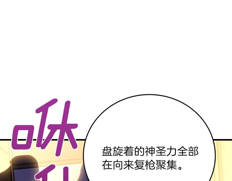 第90话 人间大炮128