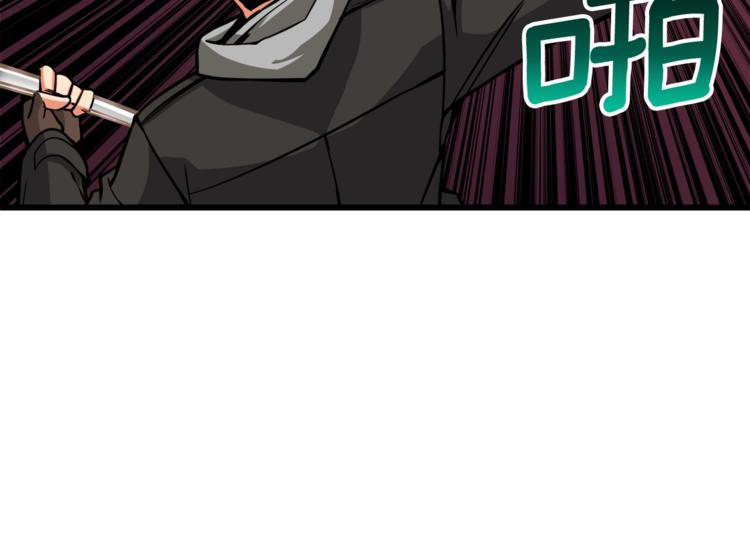 第77话 好快的脑袋！132