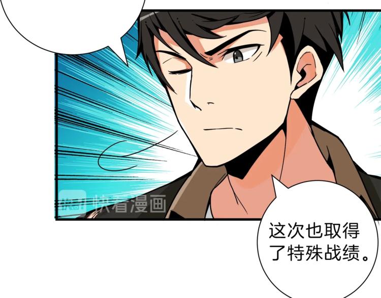 第26话 为你担忧59
