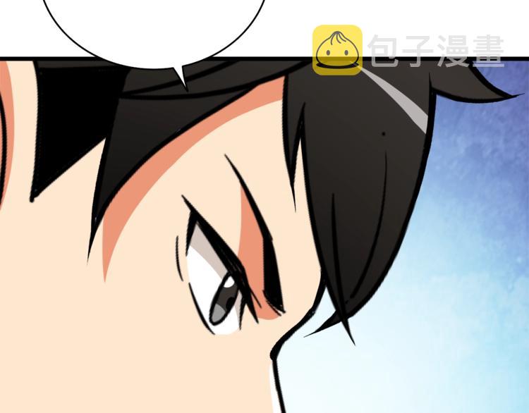 第85话 可怜的神！155