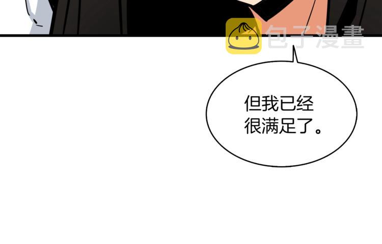 第79话 前女友85