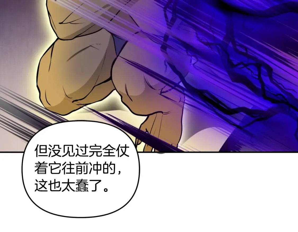 第1话 攻略地下城的方式219
