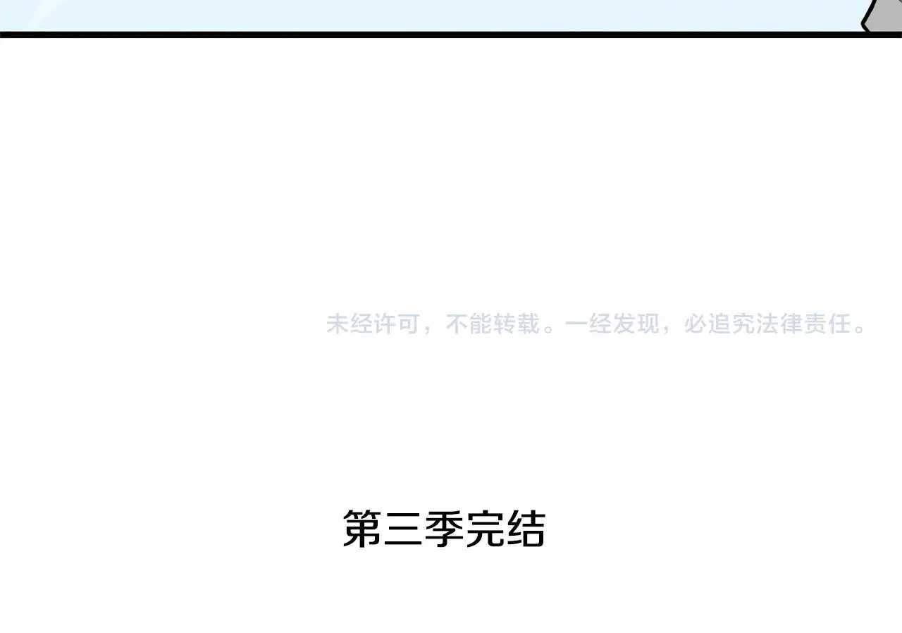 第52话 我将继续前进222