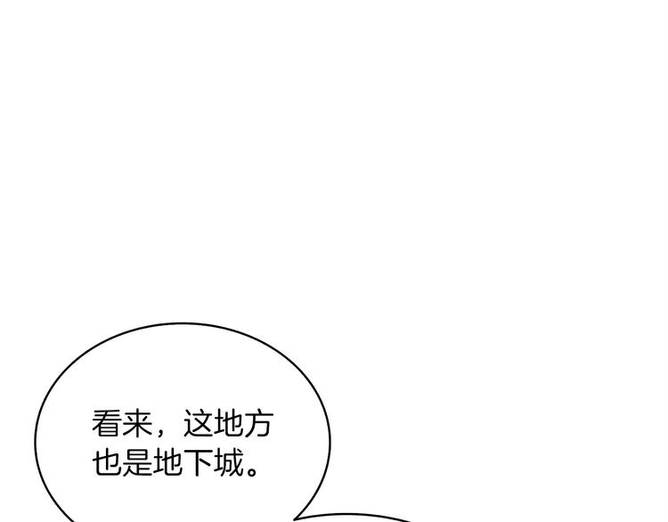 第72话 转职副本173