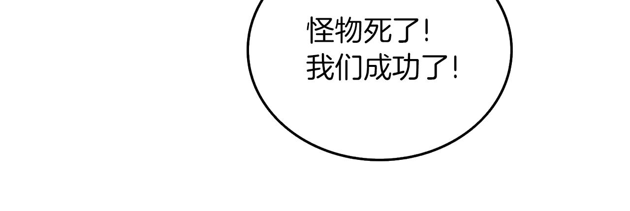 第17话 异世界通道32