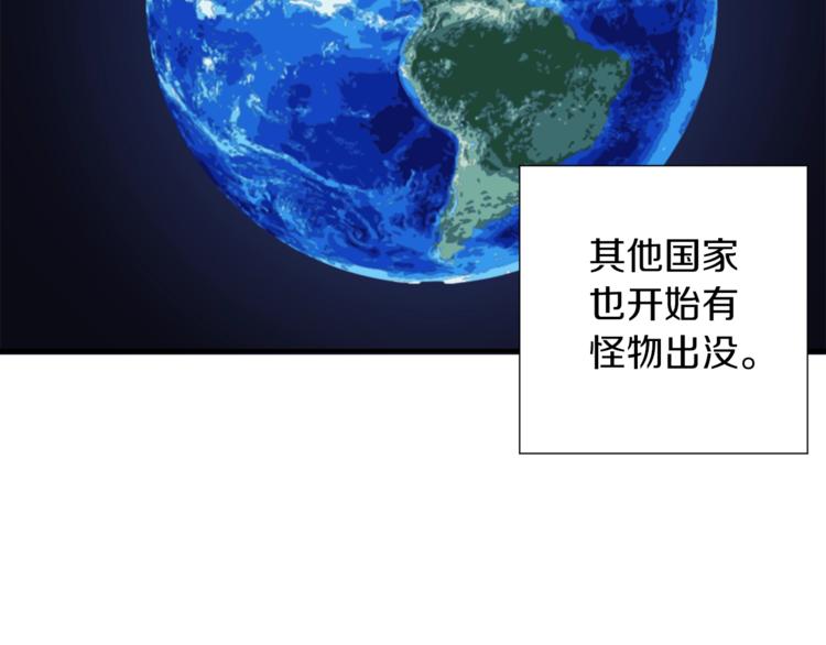 第27话 我突然出名了62