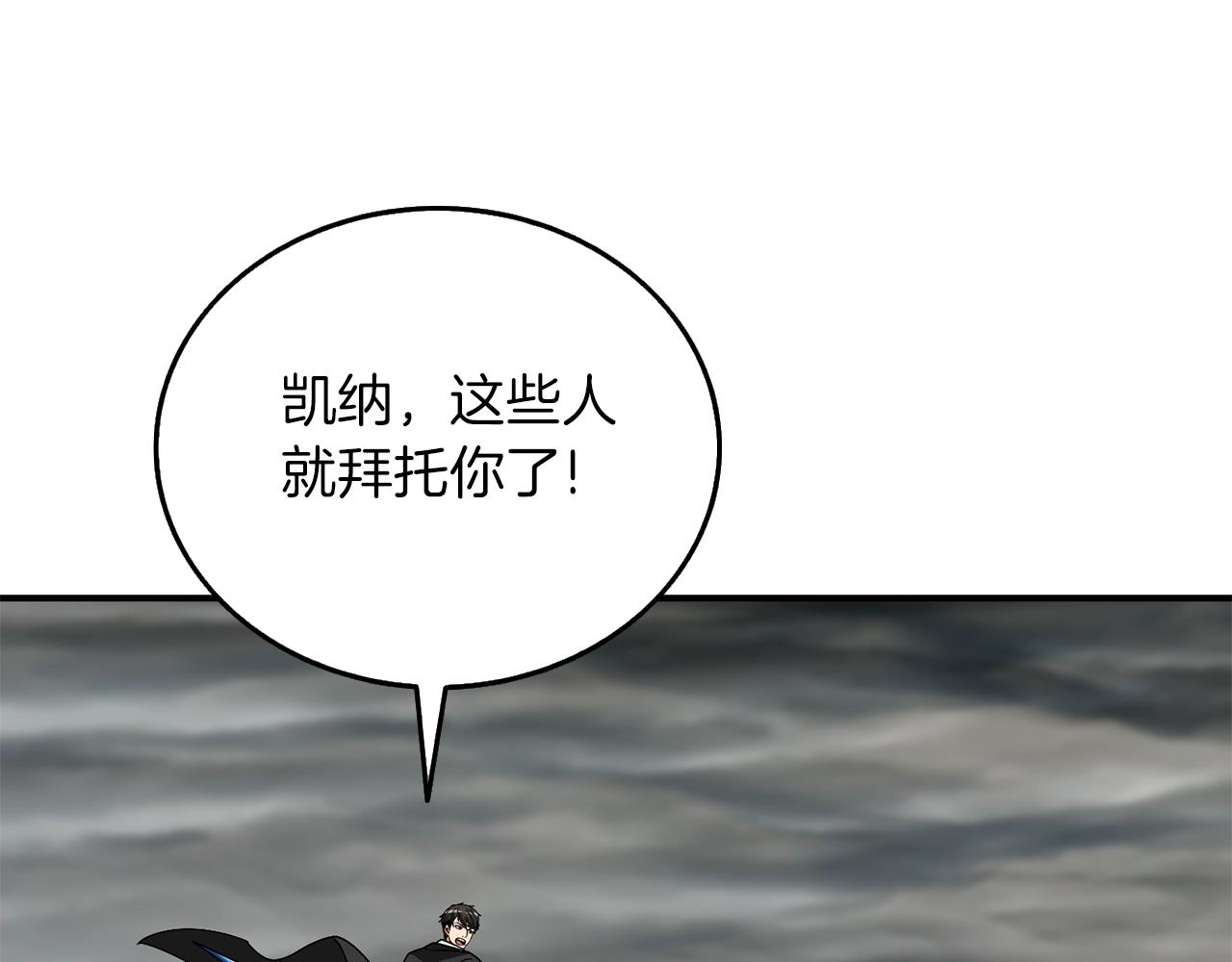 第38话 出海180