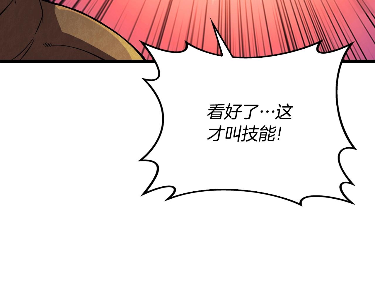 第45话 双神合璧106