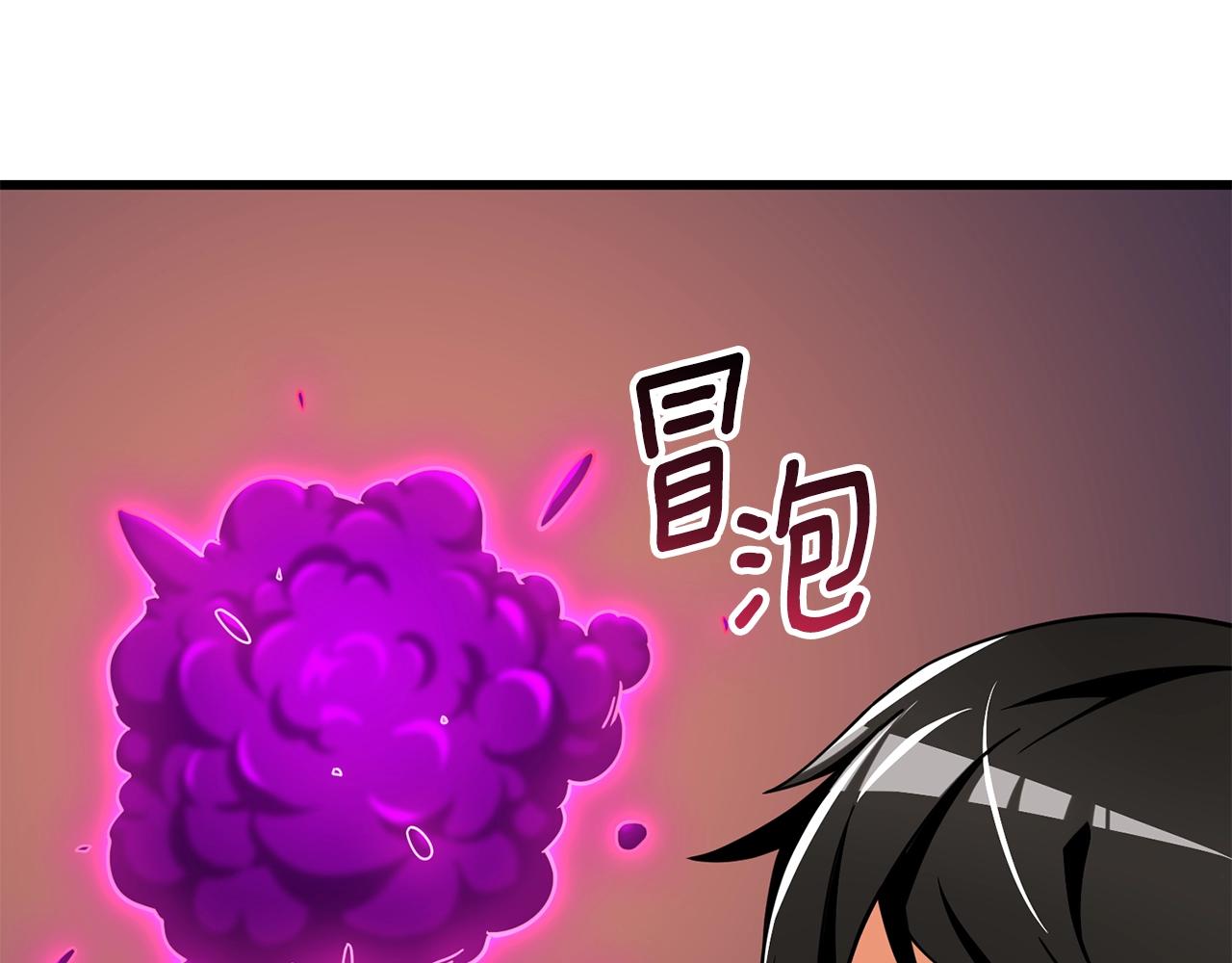第19话 死亡骑士41