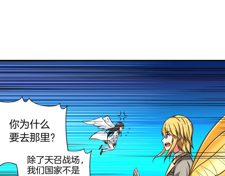 第29话 重演名场面！100