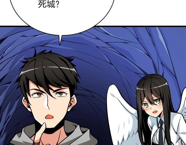 第65话 砸烂地下城125