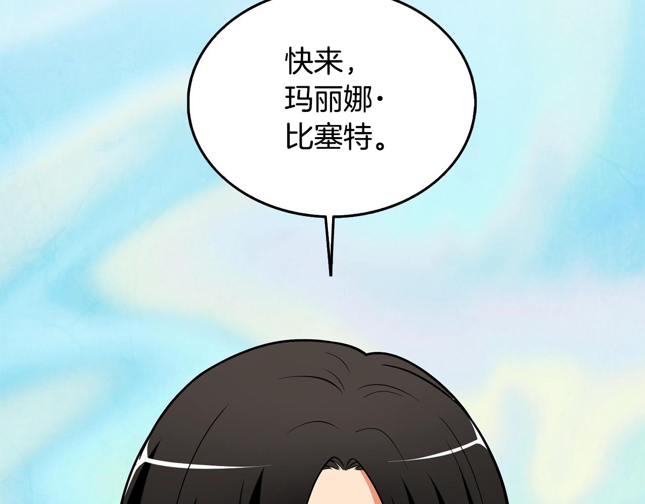第30话 荣和集团223