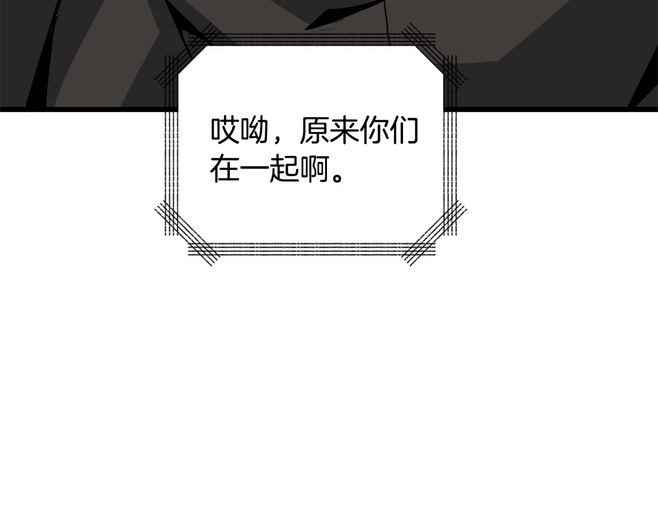 第3话 世界玩家大会73
